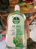 滴露（Dettol）宠物家庭消毒液宠物环境杀菌 猫砂除臭去味 宠物除臭剂消毒水1L*2 实拍图