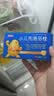 【育儿常备】优卡丹 小儿布洛芬栓  50mg*5枚/盒 实拍图