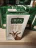 牧羊人纯羊奶160ml*16盒礼盒装吐根堡新鲜脱膻儿童学生早餐奶中秋送礼 实拍图