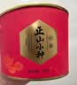 八马茶业红茶 武夷山正山小种一级 80g罐装 茶叶自己喝 实拍图