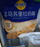 妙可蓝多马苏里拉芝士碎450g 奶酪碎  焗饭披萨拉丝烘焙原料 实拍图