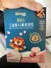 禾泱泱婴幼儿三益菌A2酸奶溶豆草莓味18g宝宝零食含益生菌入口易溶6月+ 实拍图