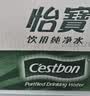 怡宝 饮用水 纯净水350ml*24瓶 整箱装 实拍图
