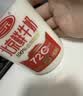 三元乐活高品质牛乳200ml*6瓶 冲咖啡 拌麦片 牛奶 实拍图