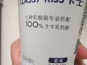 卡士（CLASSY.KISS）【全程冷链】100g*6杯乳酸菌原味酸奶 低温酸奶 风味发酵乳 实拍图