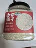 方家铺子中华老字号有机糯米3斤罐端午粽子米东北圆粒江米圆糯米做米酒 实拍图