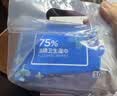 京东京造 75%酒精湿巾便携小包10片*10包 消毒湿巾纸 杀菌湿纸巾 开学必备 实拍图