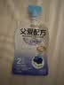 简爱父爱配方儿童酸奶 2%蔗糖果蔬 100g*6 宝宝酸奶零食 营养早餐 实拍图
