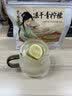 艺福堂花草茶不加糖纯冻干香水青柠檬片150g【体重管理】新鲜VC水果茶 实拍图