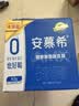 伊利安慕希0蔗糖常温酸奶200g*12盒 中秋礼品 礼盒装 实拍图