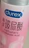 杜蕾斯（durex）玻尿酸人体润滑液100ml 润滑剂夫妻用润滑油成人房事情趣用品自营 实拍图