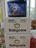 babycare奶瓶保温杯 PPSU奶瓶防呛防胀气+儿童保温杯小松鼠水杯组合6月+ 实拍图
