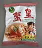 三太子蟹黄干脆面蟹黄夜宵干吃面蟹皇方便面掌心脆零食14g每包 蟹黄面10包 实拍图