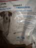皇家狗粮幼犬狗粮幼犬奶糕宠物小型犬MIJ31全价犬粮2-10月8KG 实拍图