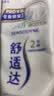 舒适达专业修护美白牙膏20g（试用品）新老包装随机发货 实拍图