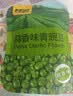 甘源牌酱汁烧黑鸭酱香味青豌豆55g*6袋青豆豌豆坚果炒货休闲零食小吃 实拍图