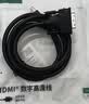 绿联HDMI转DVI转换线 DVI转HDMI 4K60Hz高清线双向互转视频线笔记本电脑机顶盒显示器连接线2米10135 实拍图