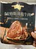良品铺子安格斯薄脆牛肉脆片牛脆脆牛排脆牛肉干肉脯休闲零食大礼包解馋 【10包正装|推荐】安格斯牛脆脆22g*10袋(原味) 100%安格斯牛 实拍图