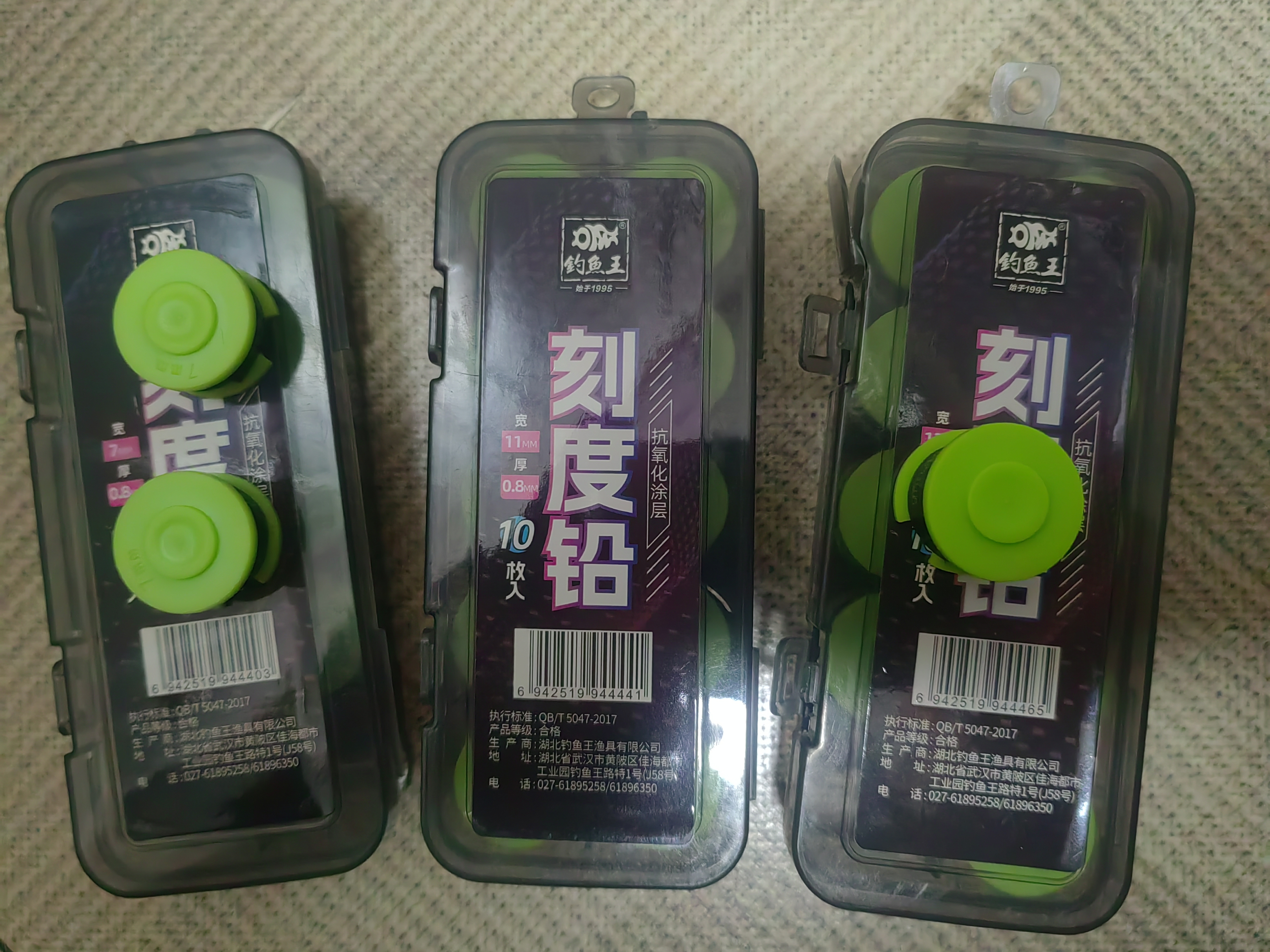 钓鱼王新品刻度铅皮卷防炸刻度铅加厚盒装刻度软铅皮坠垂钓配件 10卷 实拍图