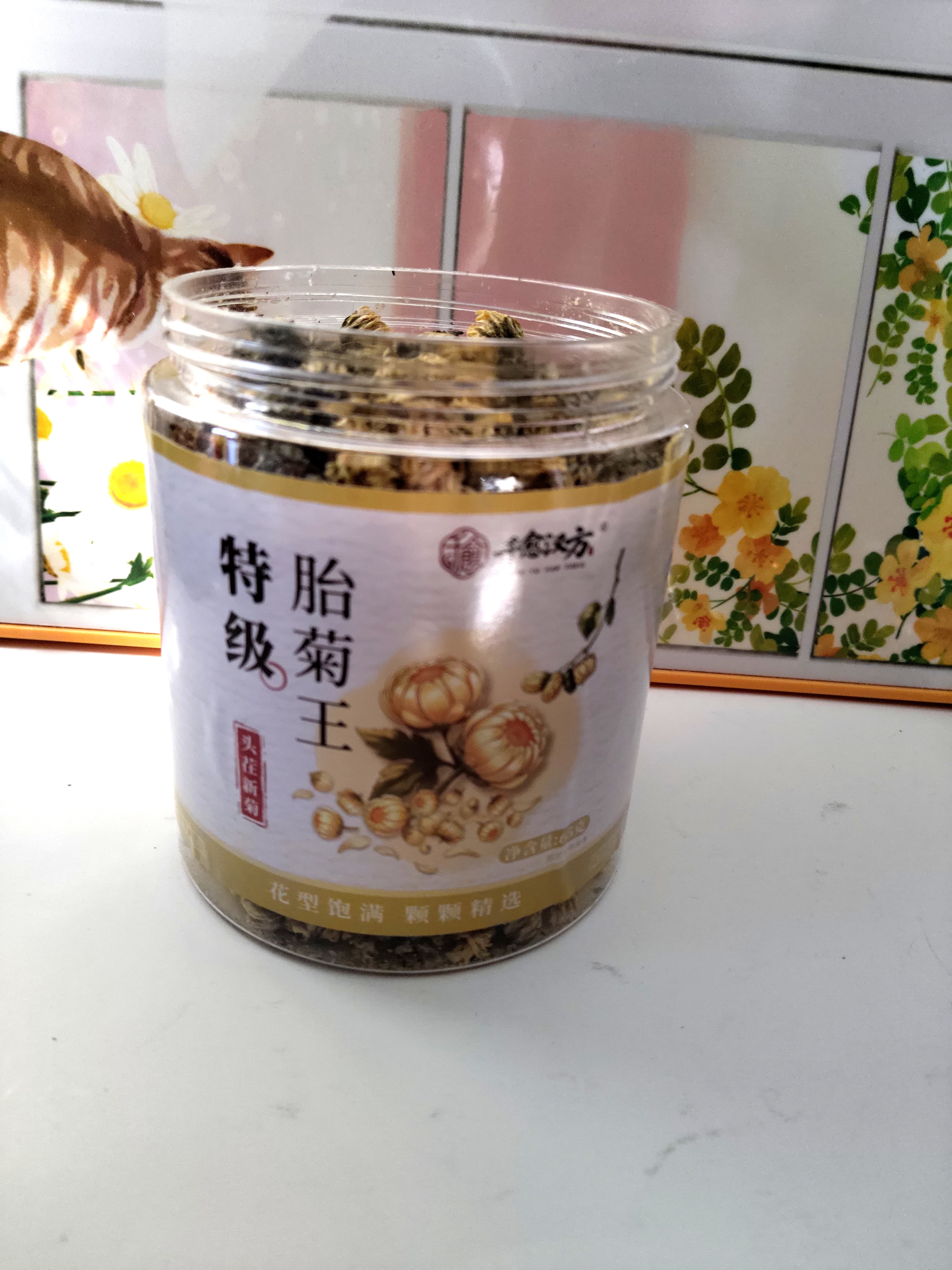 千愈汉方菊花特级护肝去火黄菊花茶无熏硫去火护肝胎菊花泡水65g 实拍图