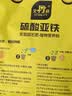 史丹利硫酸亚铁花肥料花用养花颗粒通用茉莉杜鹃栀子花专用肥铁肥500g 实拍图