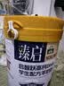 御宝学生羊奶粉3-15岁700g高钙CBP骨骼发育高锌铁DHA记忆力早餐 实拍图