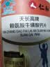 仁和赖氨酸儿童青少年补钙片4-17岁排铅  180片3瓶 实拍图