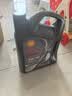 壳牌（Shell）全合成机油 5w-40(5w40)  4L超凡喜力都市光影版汽车保养京东自营 实拍图