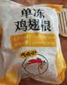 正大鸡翅根净重3斤   生鲜冷冻 鸡肉烤鸡翅鸡肉烧烤 实拍图