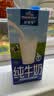 欧德堡（Oldenburger）3.8g蛋白高钙全脂纯牛奶1L*12盒 京东自营  中秋送礼 实拍图