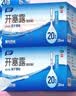 易下开塞露（含甘油）20ml*20支/盒*5盒 治疗便秘成人孕妇儿童老人便秘药润肠通便 肠道健康 疗程装 便秘 实拍图