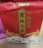 十月稻田 寒地之最 东北长粒香大米 8斤（东北大米 香米 4kg/公斤） 实拍图