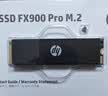 惠普（HP） 256G SSD固态硬盘 M.2接口(NVMe协议) EX900Plus系列（电竞升级版） 实拍图