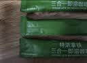 京东京造 特浓三合一咖啡奶茶牛奶咖啡 即溶无植脂末咖啡粉1500g 实拍图