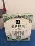 伊利金典3.8g乳蛋白鲜活有机牛奶（夺目装）250ml*10 90天短保礼盒装 实拍图