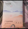 十月结晶产褥垫孕产妇护理垫成人婴儿老人一次性隔尿床单大号12片60*90cm 实拍图