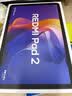 小米（MI）小米平板 REDMI Pad 2【国家补贴】红米 11英寸 2.5K护眼屏 澎湃OS2 学习机 6+128G 紫色 学生平板 实拍图