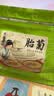 艺福堂花草茶 菊花茶头采胎菊250g 无硫熏杭白菊花蕾泡水清凉养生茶 实拍图