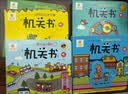 阳光宝贝 幼儿启蒙早教翻翻洞洞书儿童绘本3d立体书假期阅读课外书阅读节读物洞洞机关书（套装6册）   实拍图