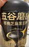 五谷磨房黑芝麻糊低GI核桃芝麻黑豆粉早餐代餐粉黑芝麻五黑粉600g 实拍图