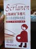 斯利安活性叶酸 6S-5-甲基四氢叶酸钙 无碘配方60粒 女士备孕孕妇适用 实拍图