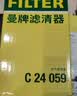曼牌滤清器（MANNFILTER）滤清器套装空气滤空调滤适10代思域/17-21款CRV/皓影URV冠道1.5T 实拍图
