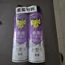 雷达（Raid）杀虫剂喷雾550ml*2瓶无香型家用室内杀虫气雾剂 蟑螂药 灭蟑螂 实拍图