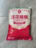莲花味精1000g 【0添加 纯粮酿造99%高纯度】 家用小餐饮 厨房调料 实拍图