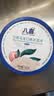 八喜冰淇淋 白桃乌龙口味550g(880ml)*1桶 家庭装 生牛乳冰淇淋桶装 实拍图