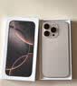 Apple苹果iPhone17/16/15/14/13/12pro/max系列 二手手机内存以质检报告为准 苹果 iPhone 16 Pro 实拍图
