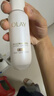 玉兰油（OLAY）全新水光小白瓶75ml美白精华液抗糖提亮护肤品生日礼物送女友孙千 实拍图