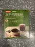 京东京造冻干巴西莓粉100g花青素果蔬纤维莓果粉冲调饮料酸奶碗早餐 实拍图