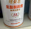 纽曼思（原名纽曼斯）Nemans 食用乳酸菌粉剂30条（含Bb-12+GG 益生菌） 实拍图