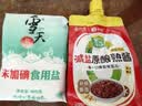欣和葱伴侣X京觅减盐原酿熟酱420g东北大酱拌面蘸酱菜即食家用焖炖酱 实拍图